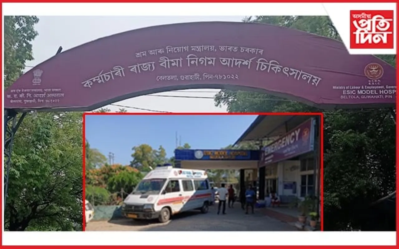 ESIC হাস্পাতাললৈ আহিব বহিঃৰাজ্যৰ চিকিৎসকঃ ৰোগীয়ে বুজিব কি, বুজাব কি?