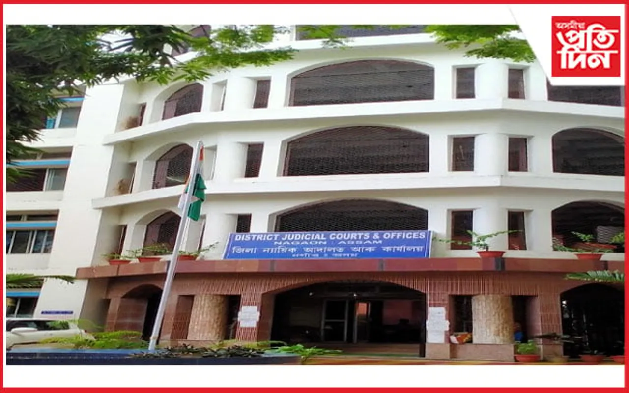 নগাঁৱত আয়োজিত ৰাষ্ট্ৰীয় লোক আদালতত নিষ্পত্তি ৮২৯টা গোচৰ...