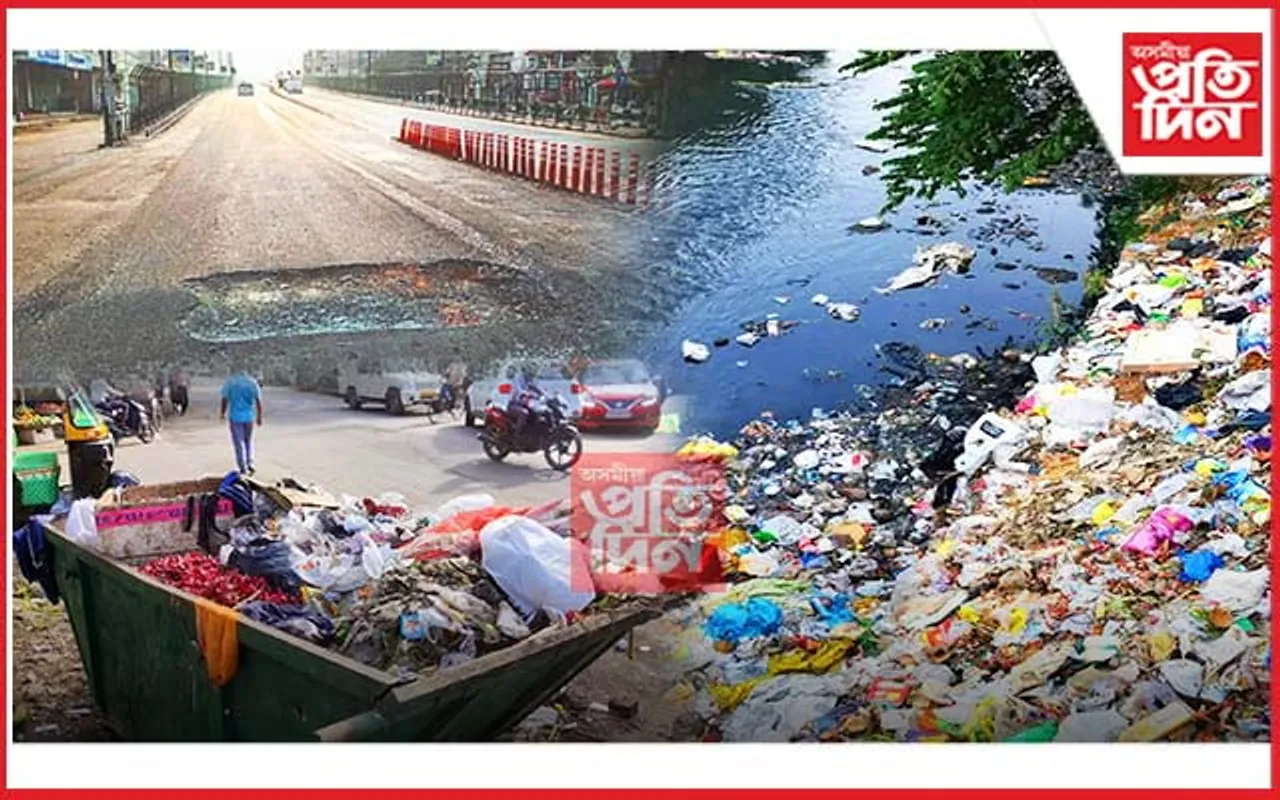 সম্পত্তি কৰ বৃদ্ধি আৰু স্মাৰ্ট ডিজিটেল মিটাৰেৰে বিজেপিয়ে গুৱাহাটীবাসীক লুটপাত চলোৱাৰ অভিযোগ
