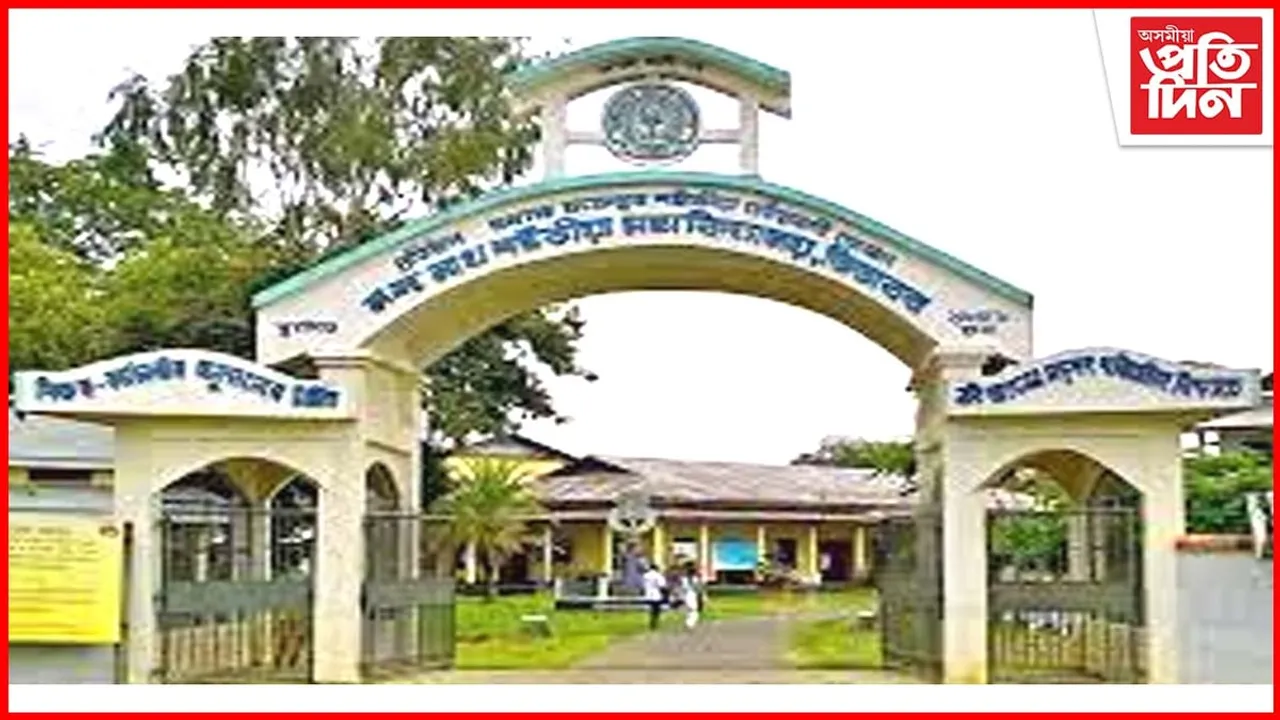 তিতাবৰ নন্দনাথ শইকীয়া মহাবিদ্যালয়ে লাভ কৰিলে NACC ৰ A+ গ্ৰেড