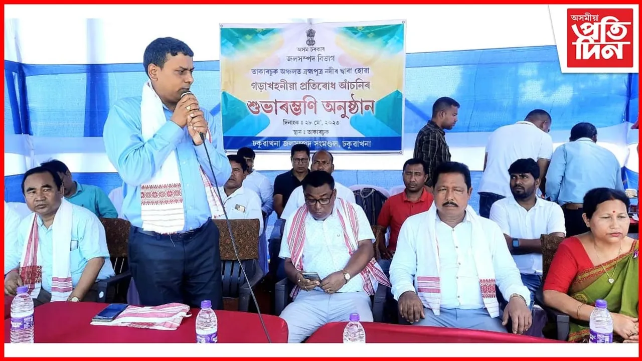 ঢকুৱাখনাৰ তাকাৰচুকত জলসম্পদৰ ডেৰ কোটি টকীয়া আঁচনিৰ আধাৰশিলা স্থাপন...