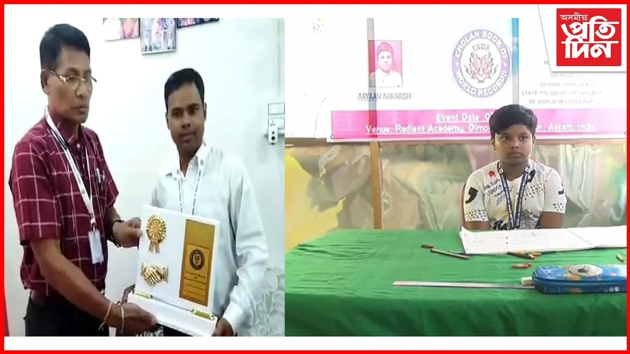 নগাঁৱৰ আয়ান আকাশ-সুবোধ কুমাৰ দাসে গঢ়িলে বিশ্ব ৰেকৰ্ড