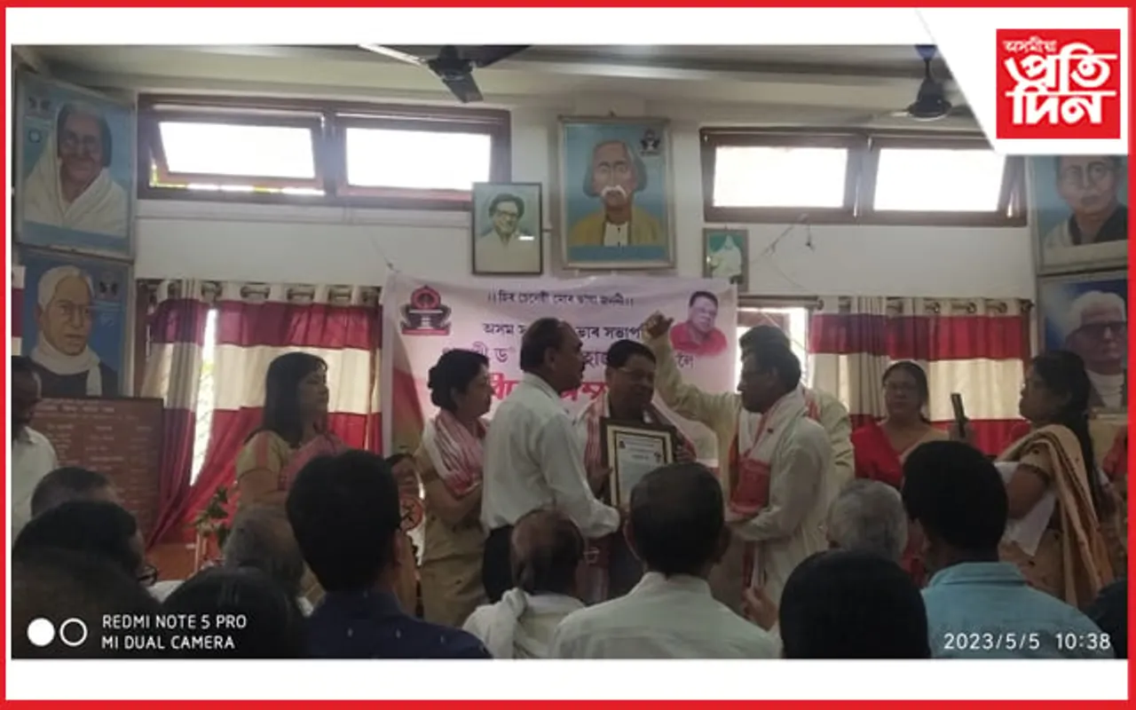 গোলাঘাটত বিশেষ সম্বৰ্ধনা সাহিত্য সভাৰ সভাপতি ড: সূৰ্যকান্ত হাজৰিকাক...