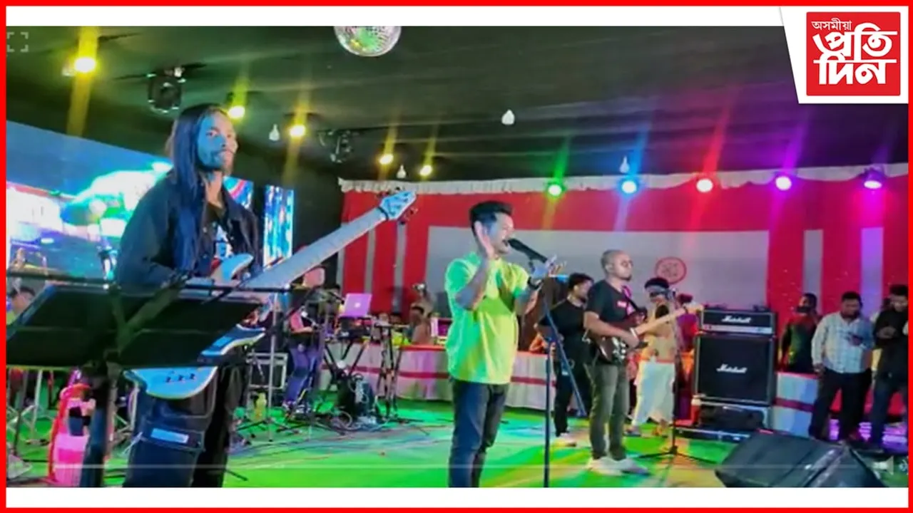চিলাপথাৰত বিহুৰ সোণালী জয়ন্তী সমাৰোহৰ সামৰণি, কন্ঠশিল্পী আচাৰ্য বৰপাত্ৰৰ গীতে মুহিলে সকলোকে