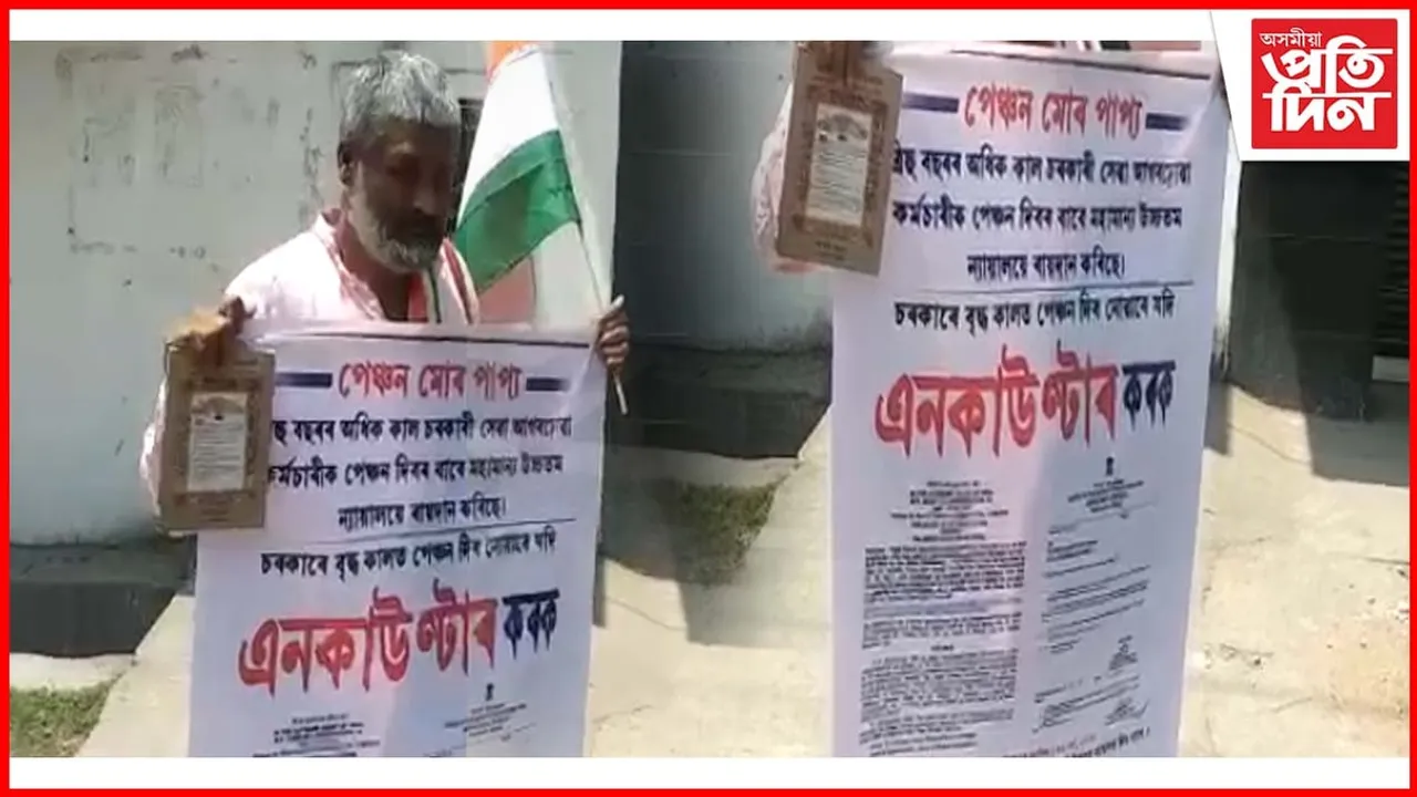 বুকুত উচ্চতম ন্যায়ালয়ৰ ৰায়দান আঁৰি দুলাল বৰাৰ আহ্বান, এনকাউণ্টাৰ কৰক...