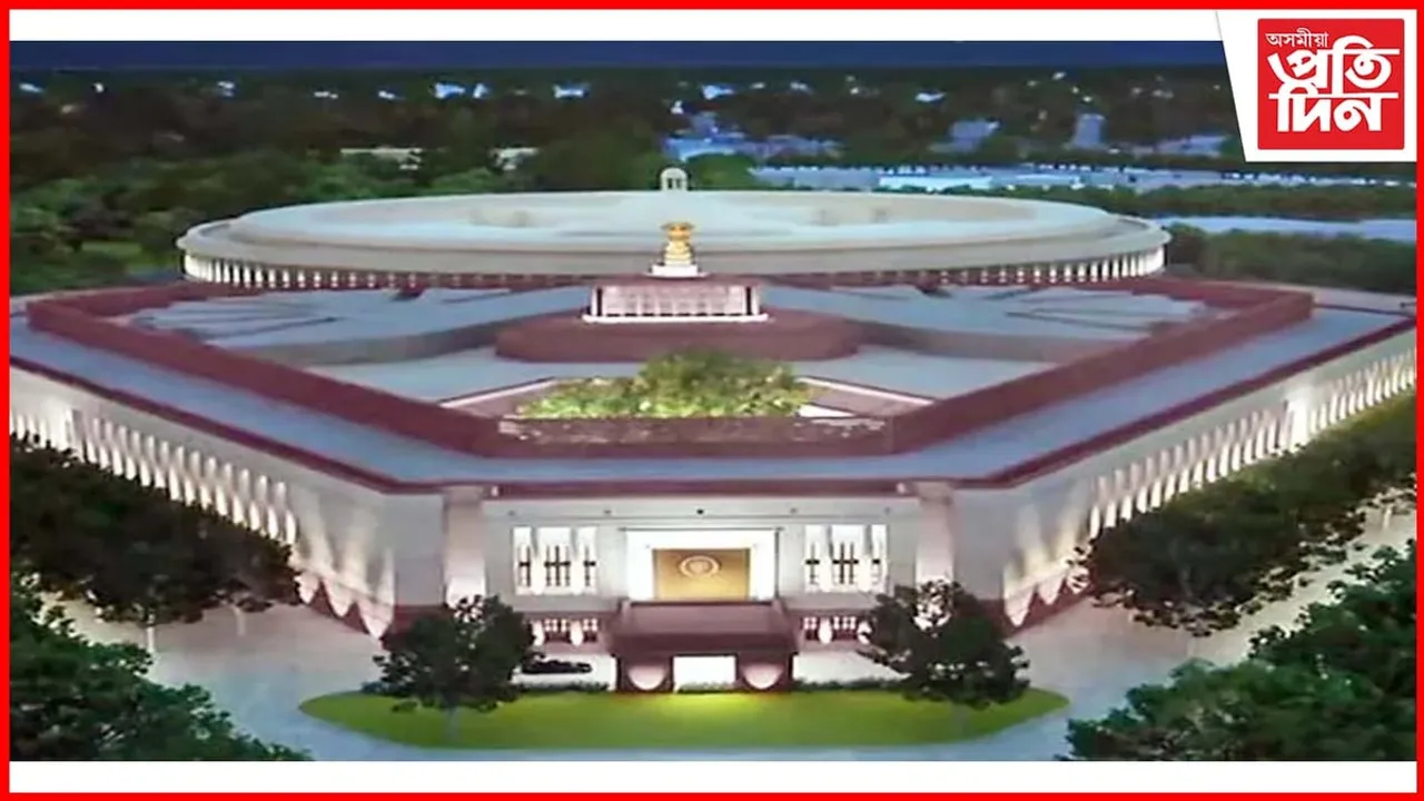 নতুন সংসদ ভৱন মুকলিঃ পূজা, গান্ধীক উপাসনাৰে আৰম্ভ হ'ব কাৰ্যসূচী...
