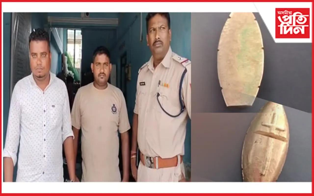 জামুগুৰিহাটত নকল টকাৰ পিছত এইবাৰ জব্দ নকল সোণ; আটক...
