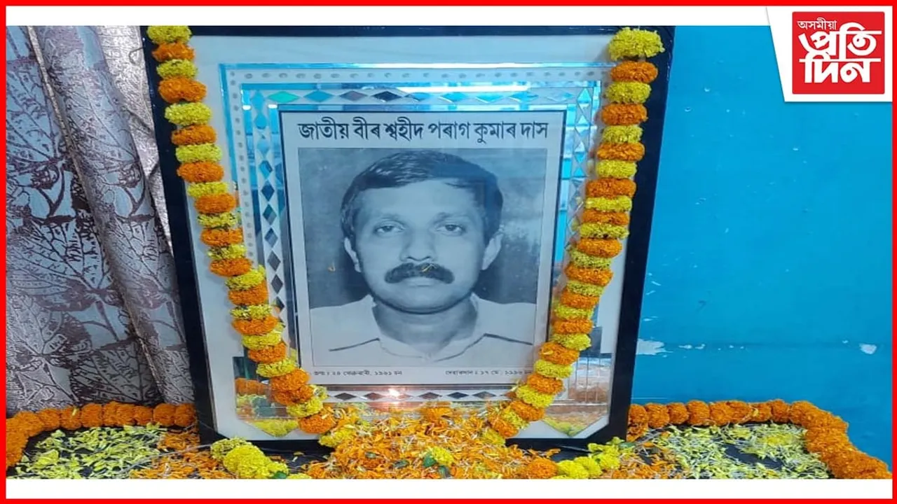 গুৱাহাটী প্ৰেছ ক্লাৱত মাছৰ উদ্যোগত  নিৰ্ভীক সাংবাদিক পৰাগ কুমাৰ দাসৰ মৃত্য়ু তিথি পালন 