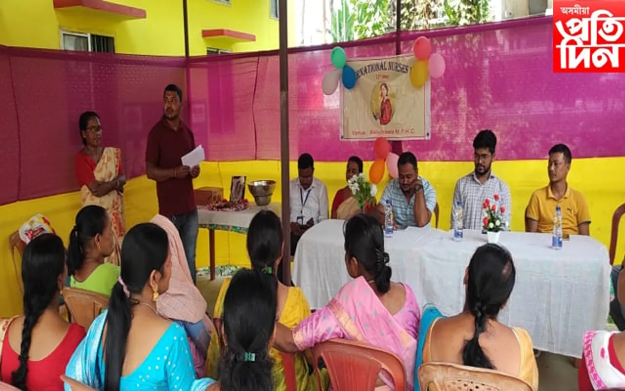 বটদ্ৰৱা ক্ষুদ্ৰ প্ৰাথমিক স্বাস্থ্য কেন্দ্ৰত আন্তঃৰাষ্ট্ৰীয় ধাত্ৰী দিৱস পালন...