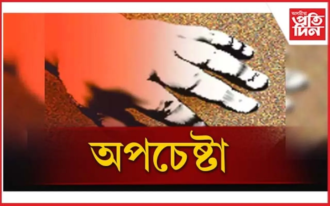 নাভূত-নাশ্ৰুত! নাজিৰাত গুপ্তধনৰ সন্ধানত নৰবলিৰ চেষ্টা...
