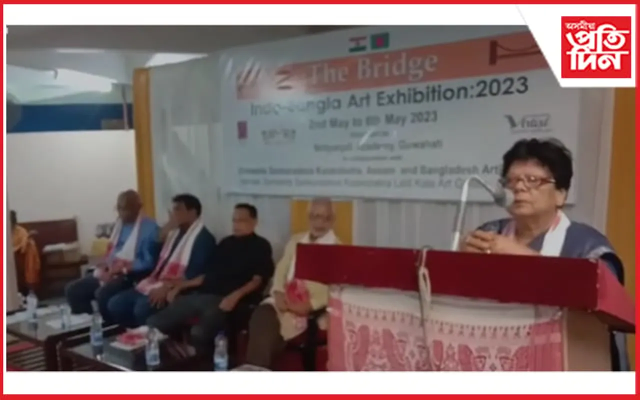 গুৱাহাটীত 'দ্য ব্ৰিজ : ইণ্ডো-বাংলাা শিল্পকলা প্ৰদৰ্শনী' অনুষ্ঠানৰ আৰম্ভ