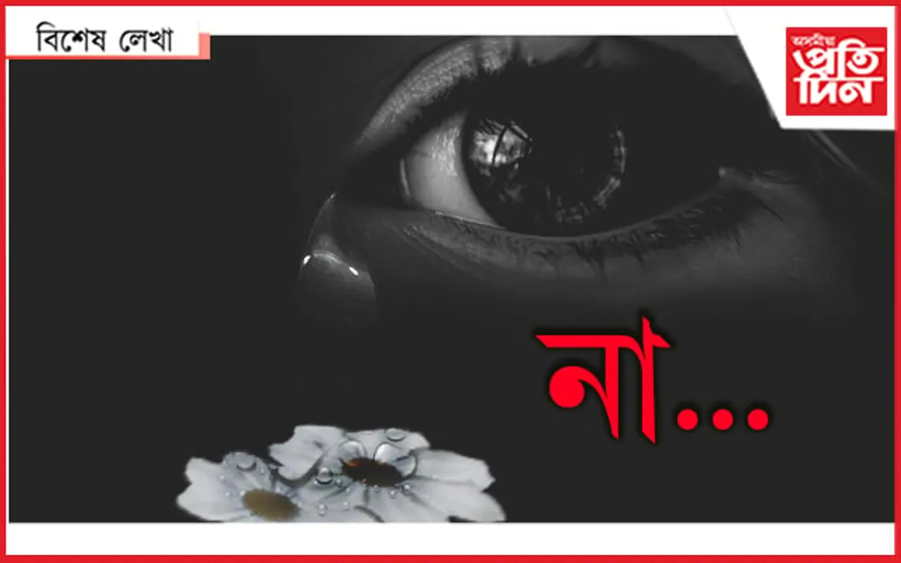 মাজনী, মইয়ো যে...