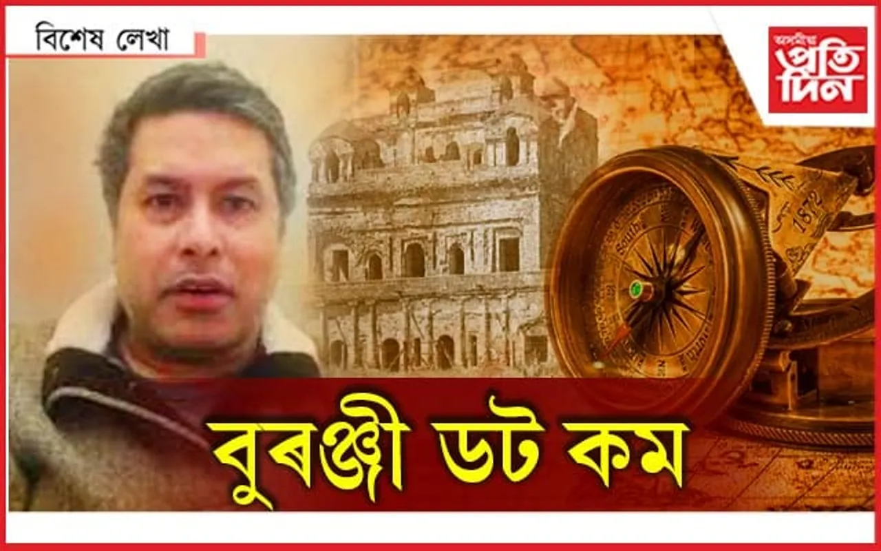 ৰ'ব ! এইবোৰ খবৰ পঢ়িবলৈ জানো আপোনাৰ সময় হ'ব...