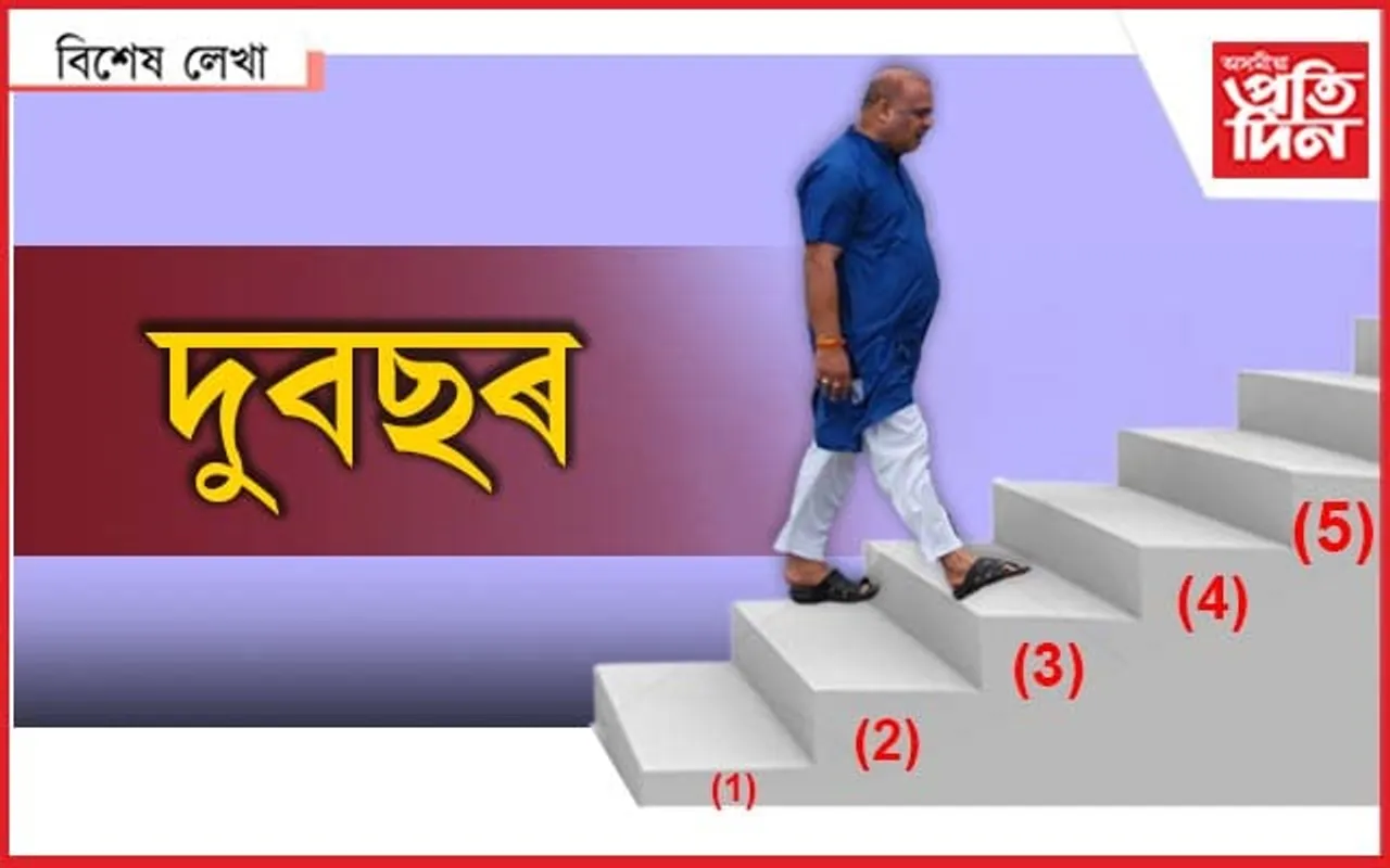 খুচ ? 