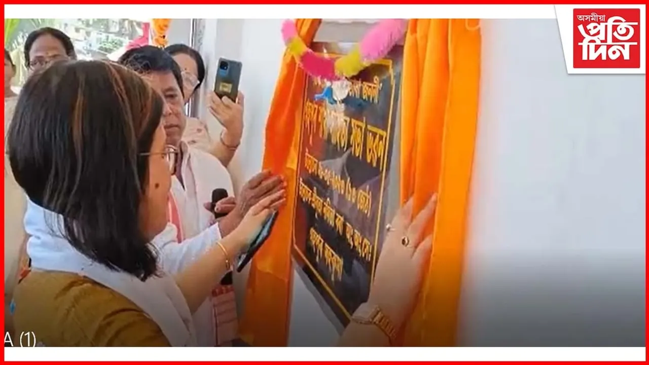 গহপুৰ শাখা সাহিত্য সভাৰ দ্বি-বাৰ্ষিক সাধাৰণ সভা অনুষ্ঠিত...