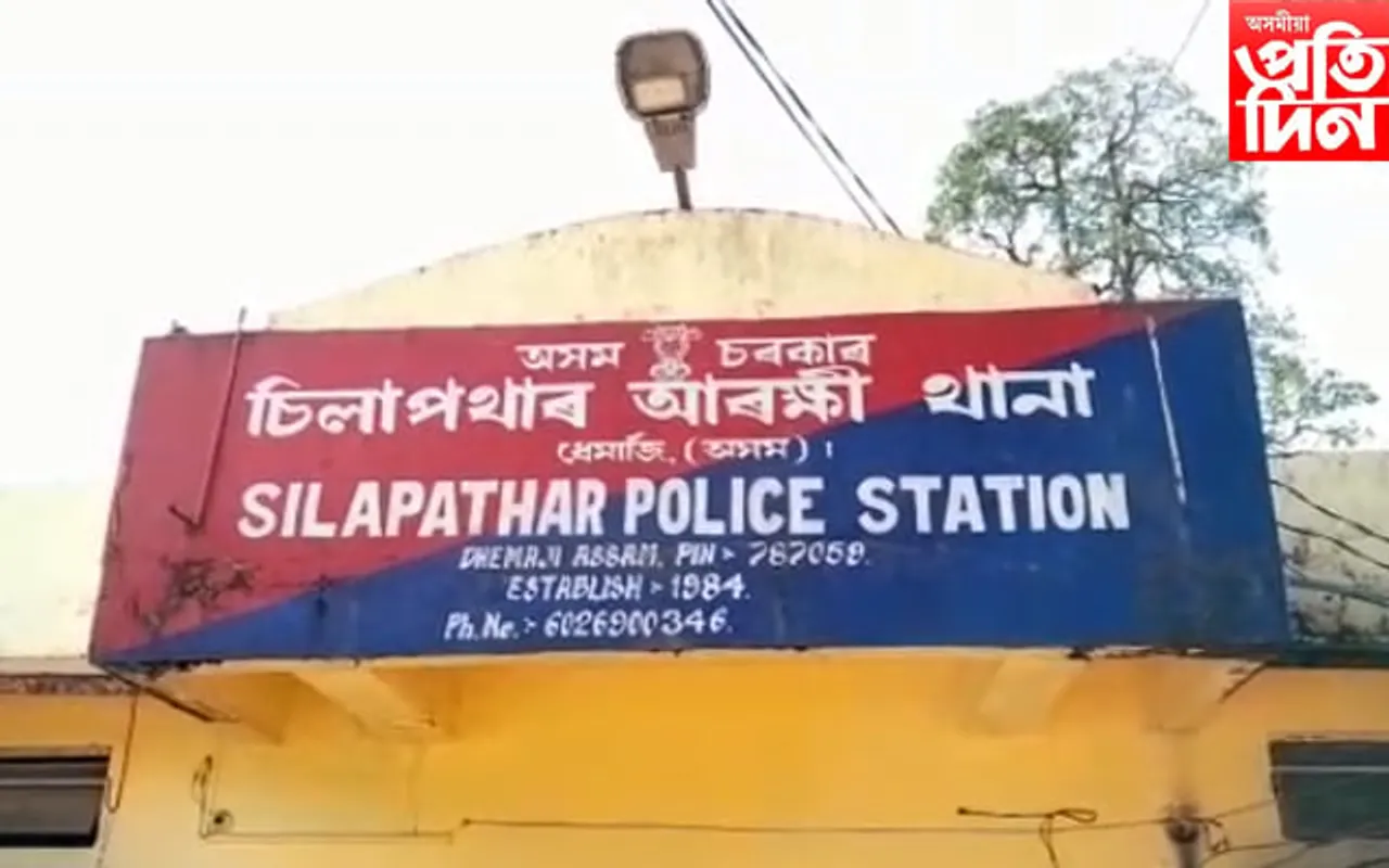এইবাৰ দেহ ব্যৱসায়ীৰ কবলত ধেমাজিৰ চিলাপথাৰ...