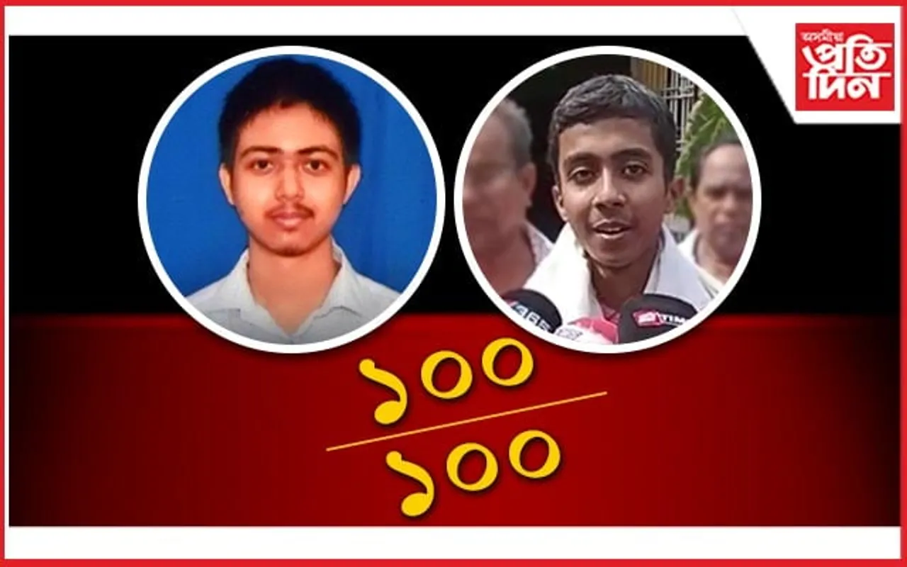 কলা আৰু বিজ্ঞান শাখাত শীৰ্ষ স্থান পোৱা সংকল্পজিৎ আৰু নিখিলেশে অসমীয়াত লাভ কৰিছে ১০০ৰ ভিতৰত ১০০