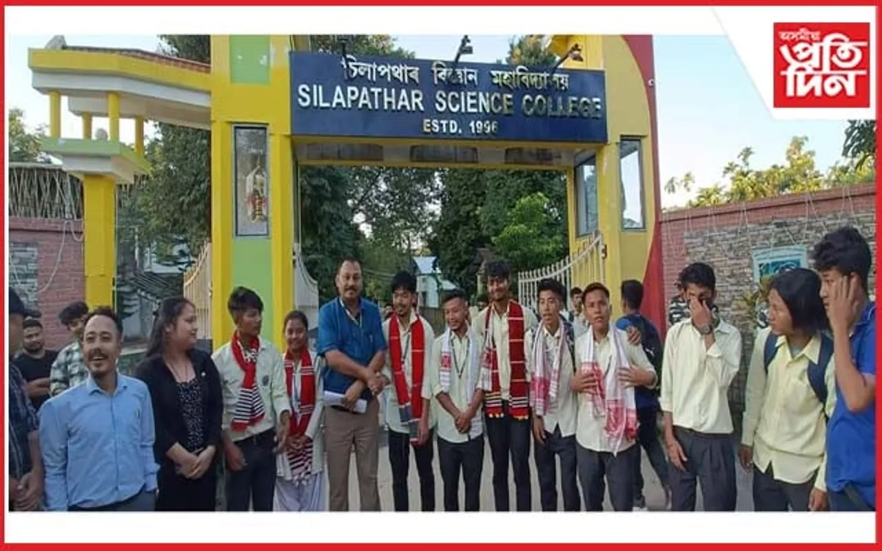 চিলাপথাৰ বিজ্ঞান মহাবিদ্যালয়ৰ আন এক সাফল্য...
