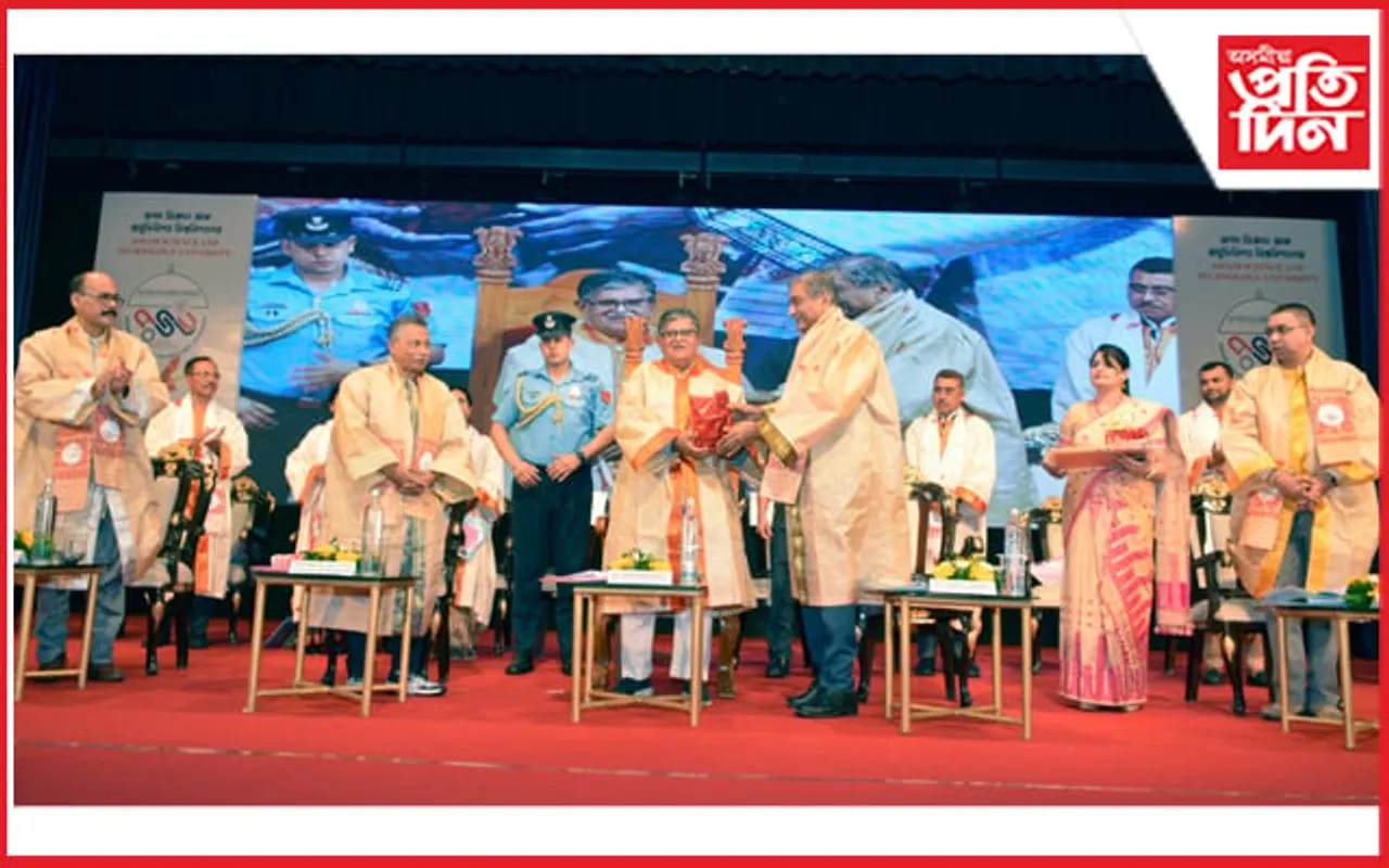 অসম বিজ্ঞান-প্ৰযুক্তি বিদ্যা বিশ্ববিদ্যালয়ৰ দীক্ষান্ত সমাৰোহ: দুই সহস্ৰাধিকলৈ ডিগ্ৰী...