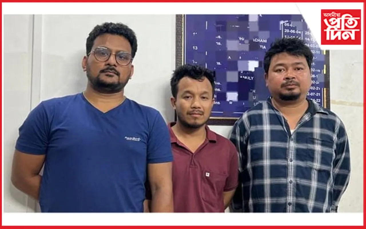জিলা উপায়ুক্তৰ কাৰ্যালয়তেই ভুৱা নিযুক্তিপত্ৰ প্ৰদান কৰা যুৱক, গ্ৰেপ্তাৰ...