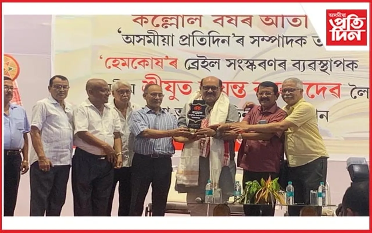 'কল্লোল বৰ্ষ'ত সাদিন-প্ৰতিদিন গোষ্ঠীৰ স্বত্বাধিকাৰ জয়ন্ত বৰুৱাক নগাঁৱৰ ৬০ টাকৈ প্ৰতিষ্ঠানৰ সম্বৰ্ধনা...
