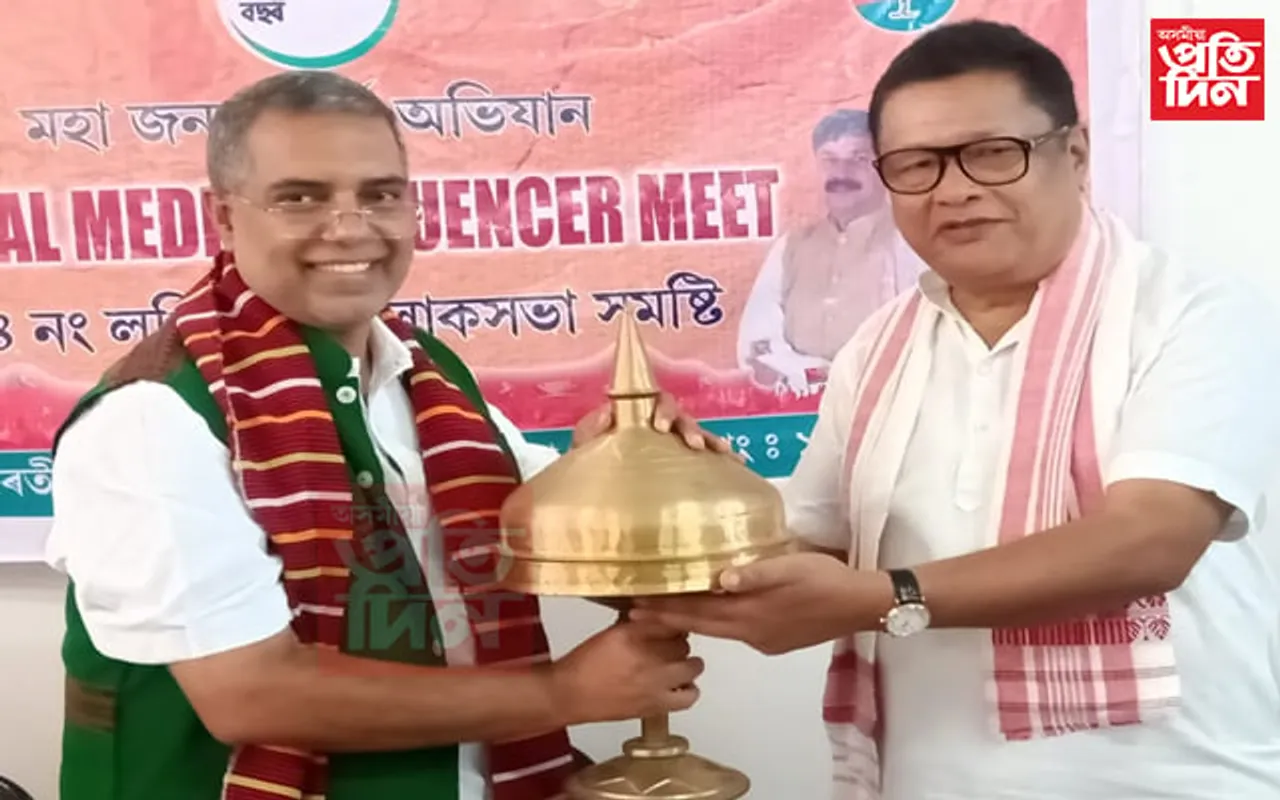 ২০২৪ৰ লোকসভা নিৰ্বাচনক লৈ তৎপৰ বিজেপি...
