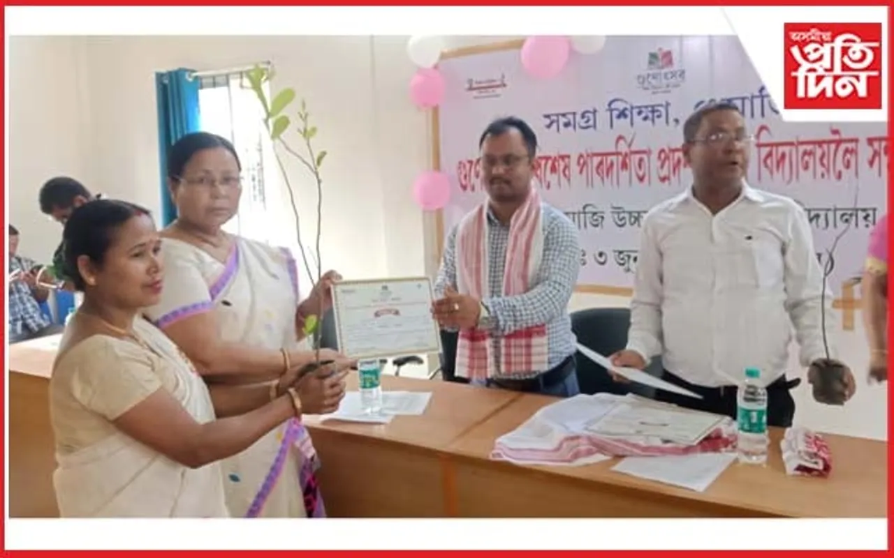 গুণোৎসৱত A+ গ্ৰেড লাভ কৰা ধেমাজিৰ ২৯ খন বিদ্যালয়ক সম্বৰ্ধনা...