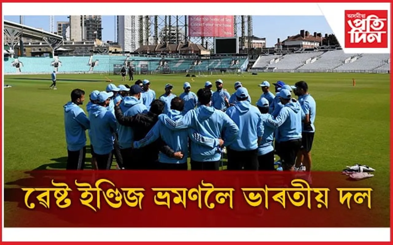 ৱেষ্ট ইণ্ডিজ অভিমুখী ভাৰতীয় দল ঘোষণা : বাহিৰ পূজাৰা-সঞ্জু ছেমছনৰ প্ৰত্যাৱৰ্তন