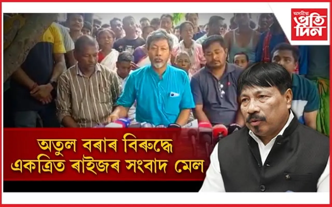 মন্ত্ৰী অতুল বৰাৰ গণ বিৰোধী স্থিতিঃ বোক‍াখাতৰ দুসুঁতীমুখত ৰাইজৰ সংবাদ মেল...