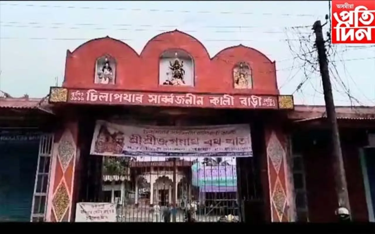 এইবাৰ চোৰৰ লক্ষ্য কালী মন্দিৰ, লুটি নিলে দেৱী মাৰ আ-অলংকাৰসহ নগদ ধন