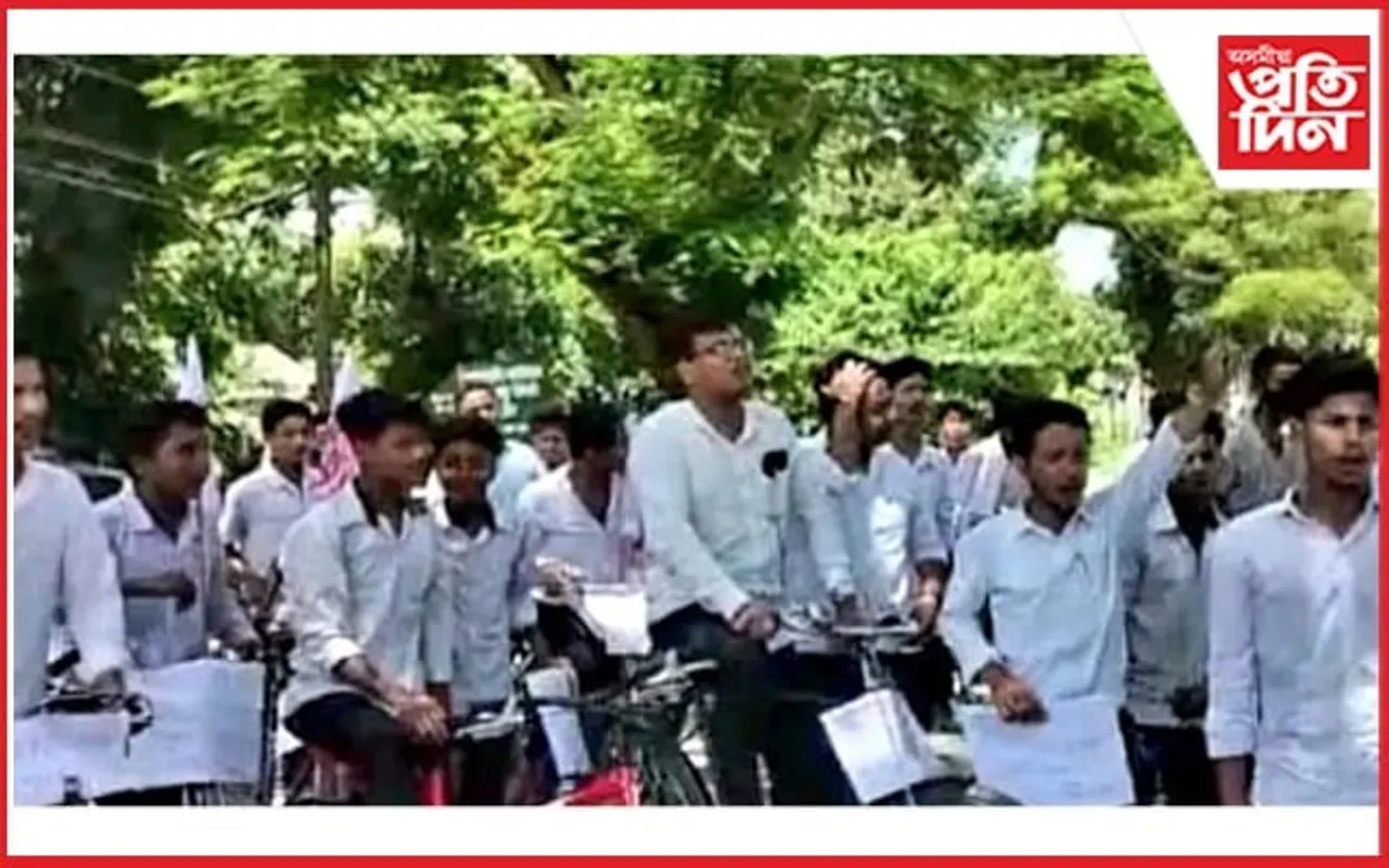 মাতৃভাষা মাধ্যম বিৰোধী ভূমিকাৰ বিৰুদ্ধে ঢকুৱাখনাত আছুৰ চাইকেল সমদল 