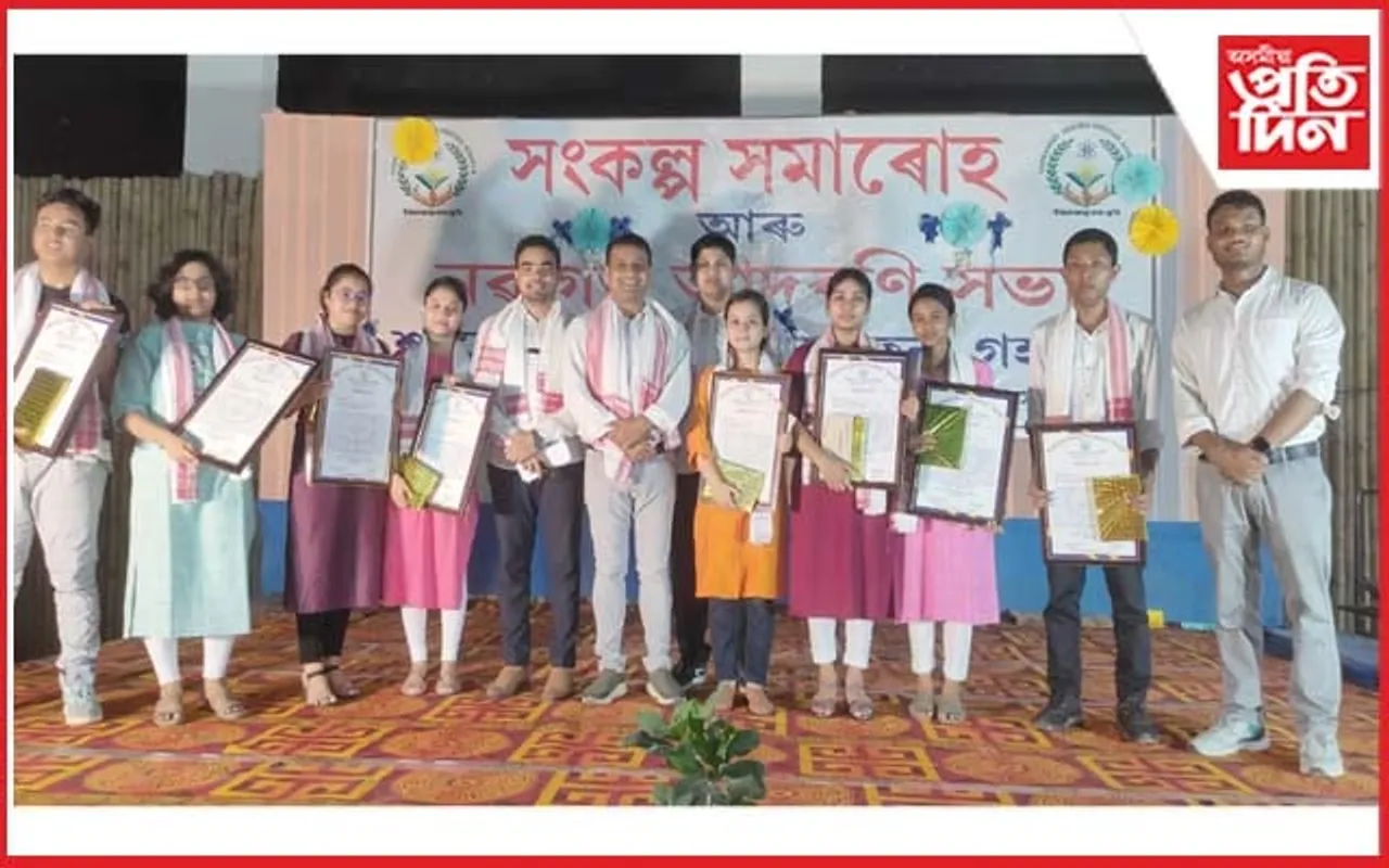 শংকৰদেৱ শিক্ষা নিকেতন,গহপুৰত সংকল্প সমাৰোহ আৰু নৱাগত আদৰণি সভা