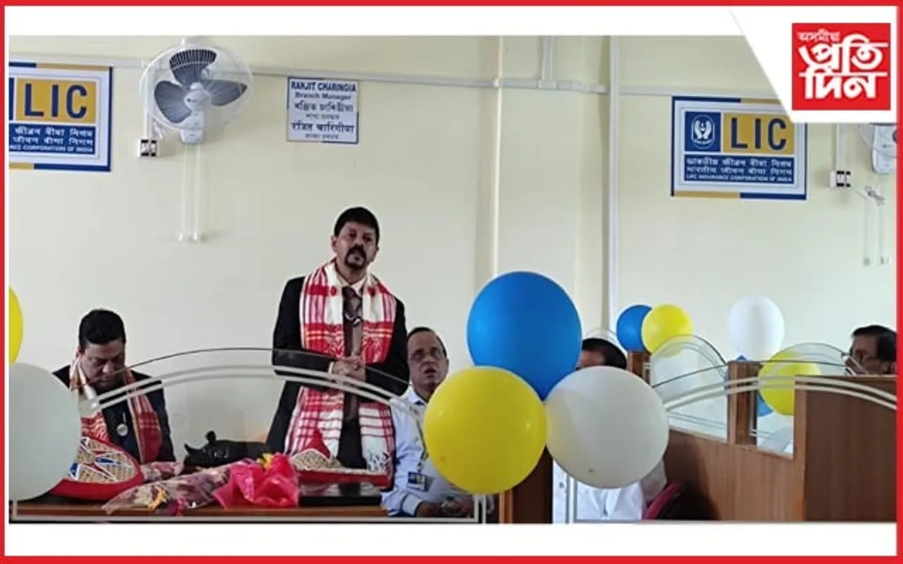 কলিয়াবৰত জীৱন বীমা নিগমৰ চেটেলাইট শাখা মুকলি