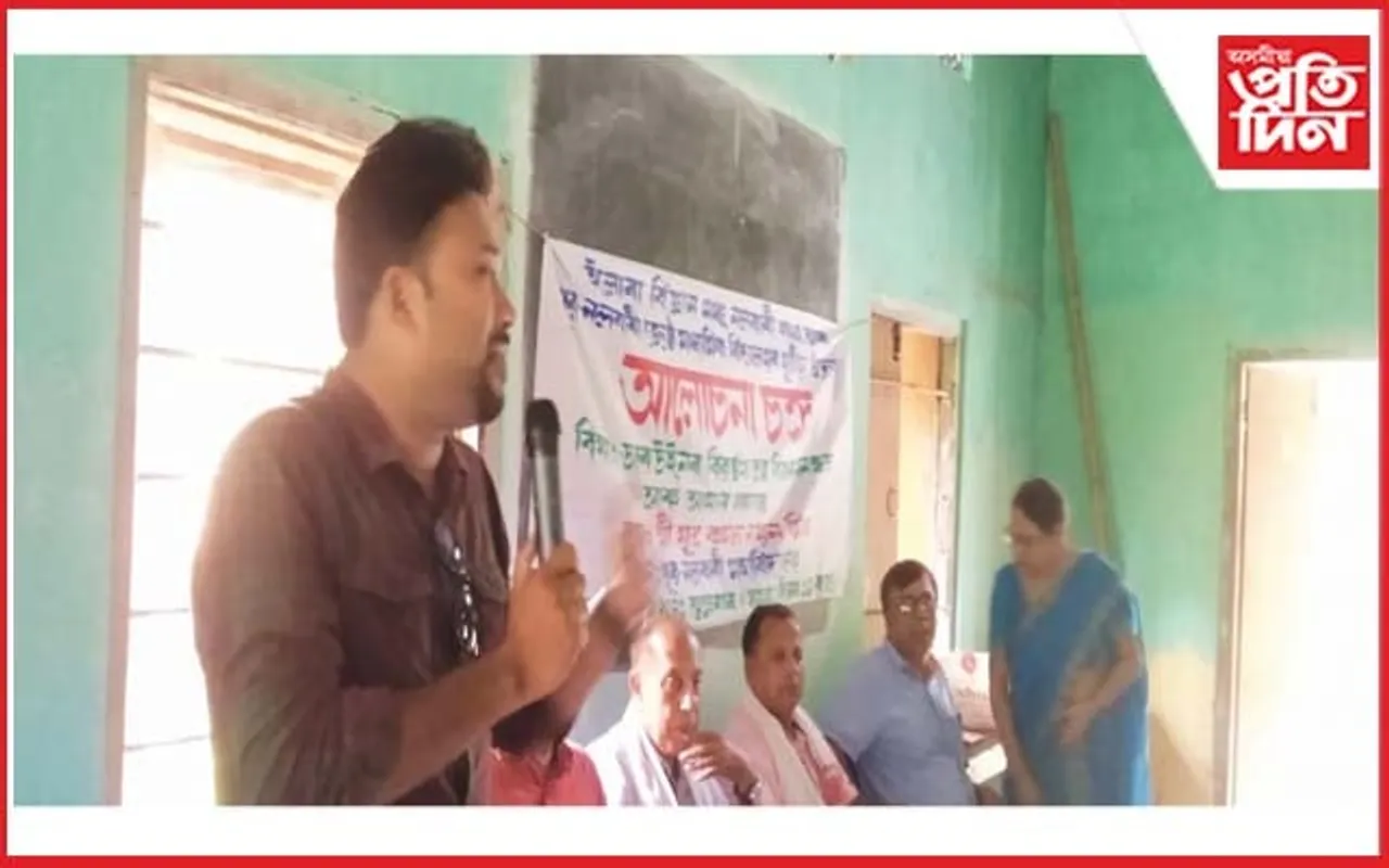 পূব নলবাৰী কলেজত ডাৰউইনৰ বিৱৰ্তনবাদ সম্পৰ্কীয় আলোচনা...