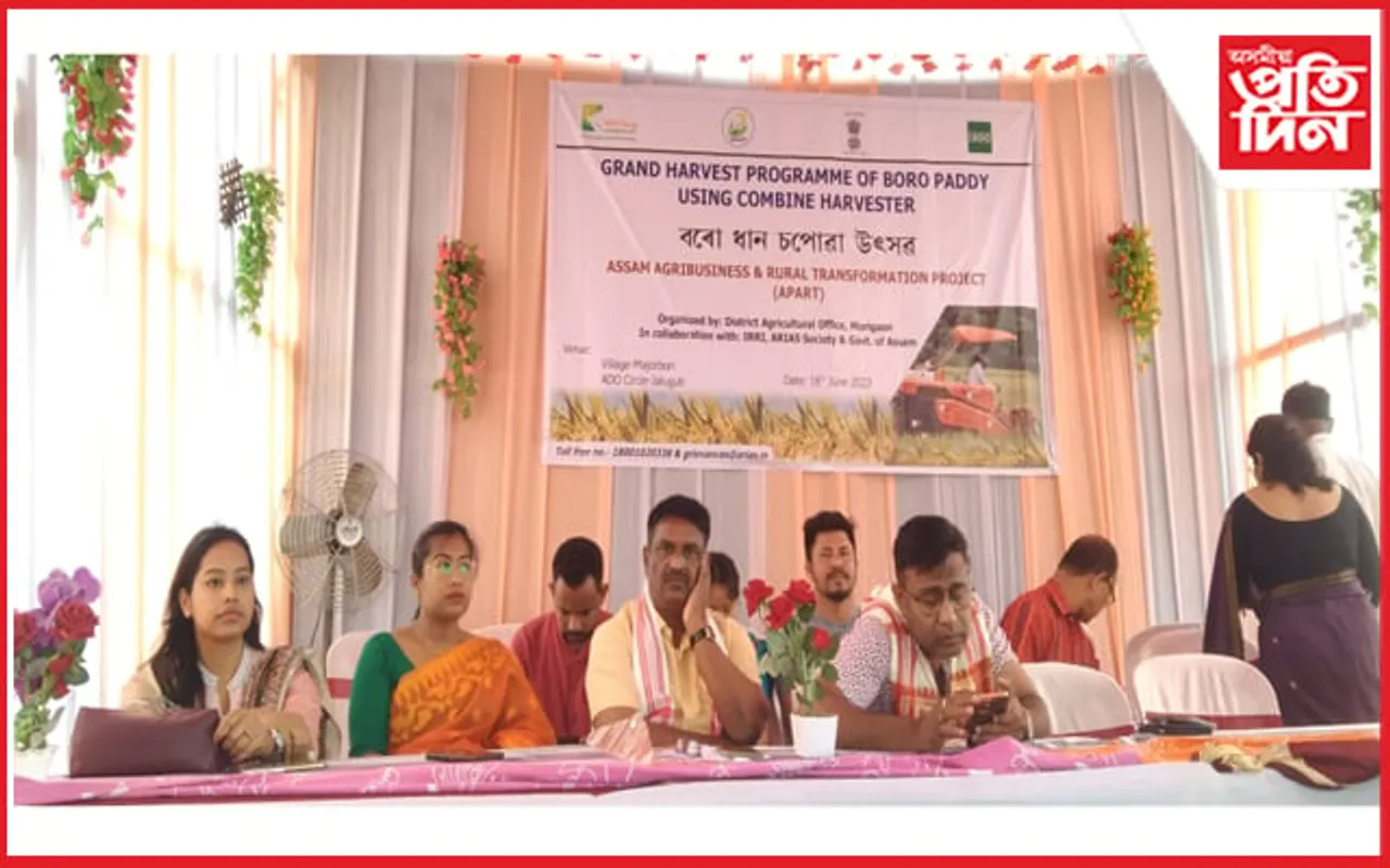 জালুগুটিত জিলা কৃষি বিভাগৰ উদ্যোগত 'বৰোধান চপোৱা উৎসৱ' উদযাপন...