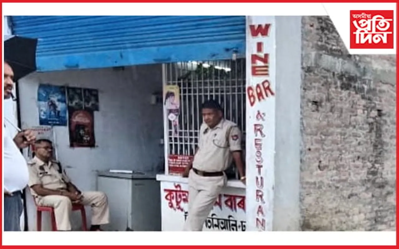 ঢকুৱাখনা নগৰত চোৰৰ দৌৰাত্ম্য: এইবাৰ কুটুম ৱাইন বাৰত চোৰৰ চাফাই অভিযান... 