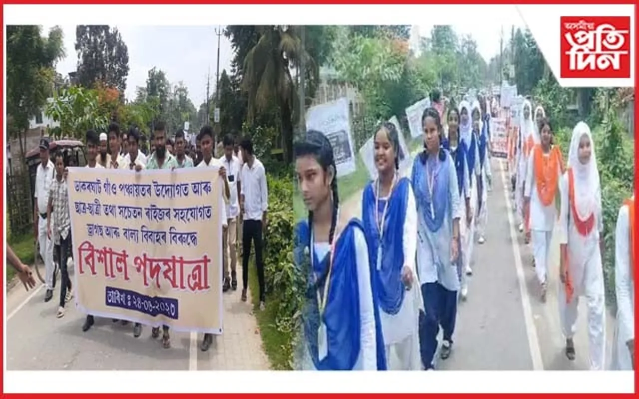 মধুপুৰত ড্ৰাগছৰ বিৰুদ্ধে সজাগতা ৰেলী...