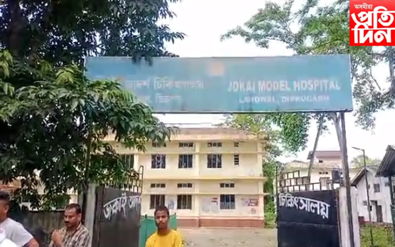 ডিব্ৰুগড়ৰ জকাই আদৰ্শ চিকিৎসালয়ৰ চিকিৎসকৰ মইমতালি 