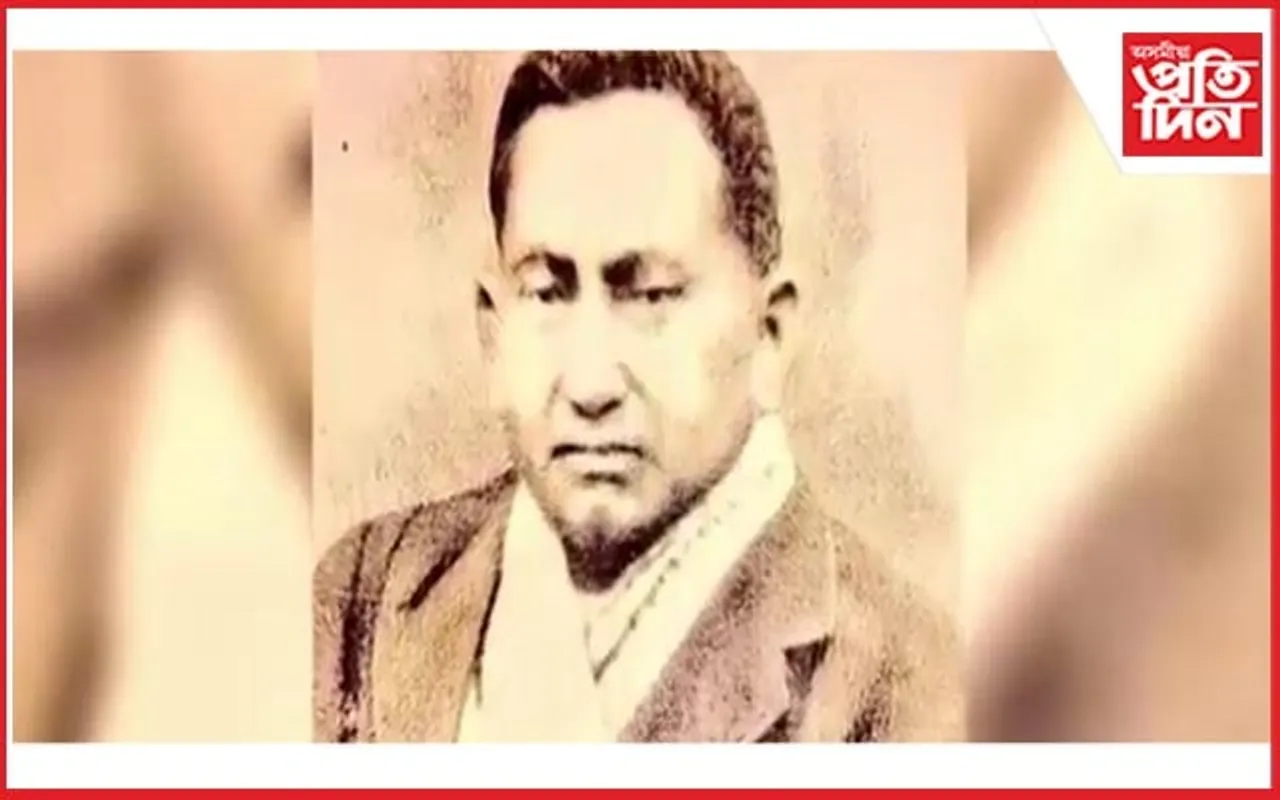 সুখবৰ: পণ্ডিত হেমচন্দ্ৰ গোস্বামীৰ জীৱনৰ আধাৰত আহি আছে তথ্যচিত্ৰ...