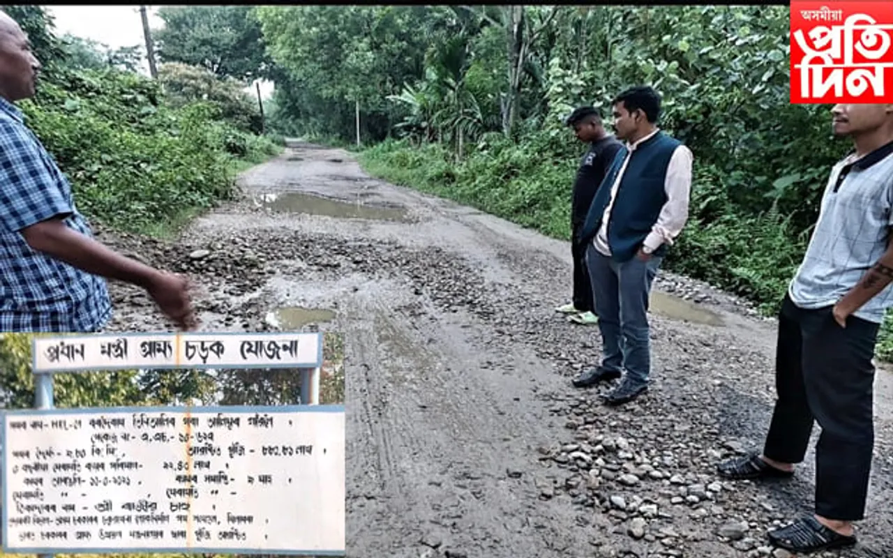 ঢকুৱাখনাত ঠিকাদাৰ ৰাজীৱে ২ বছৰ ধৰি কাম সম্পূৰ্ণ কৰিব পৰা নাই এটা পথৰ, জীয়াতু ভুগিছে জনতাই
