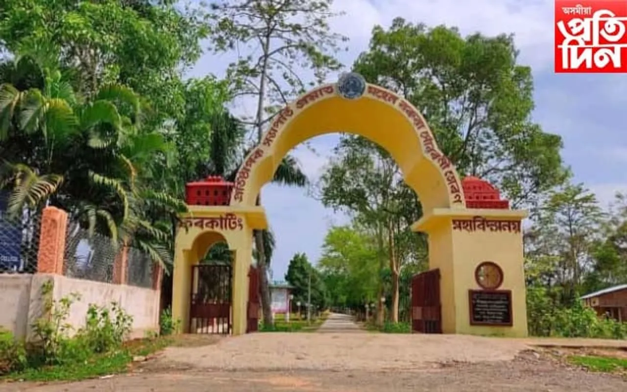 ইণ্ডিয়া টুডে ৰেংকিঙত ১২২ তম স্থানত ফৰকাটিং মহাবিদ্যালয়