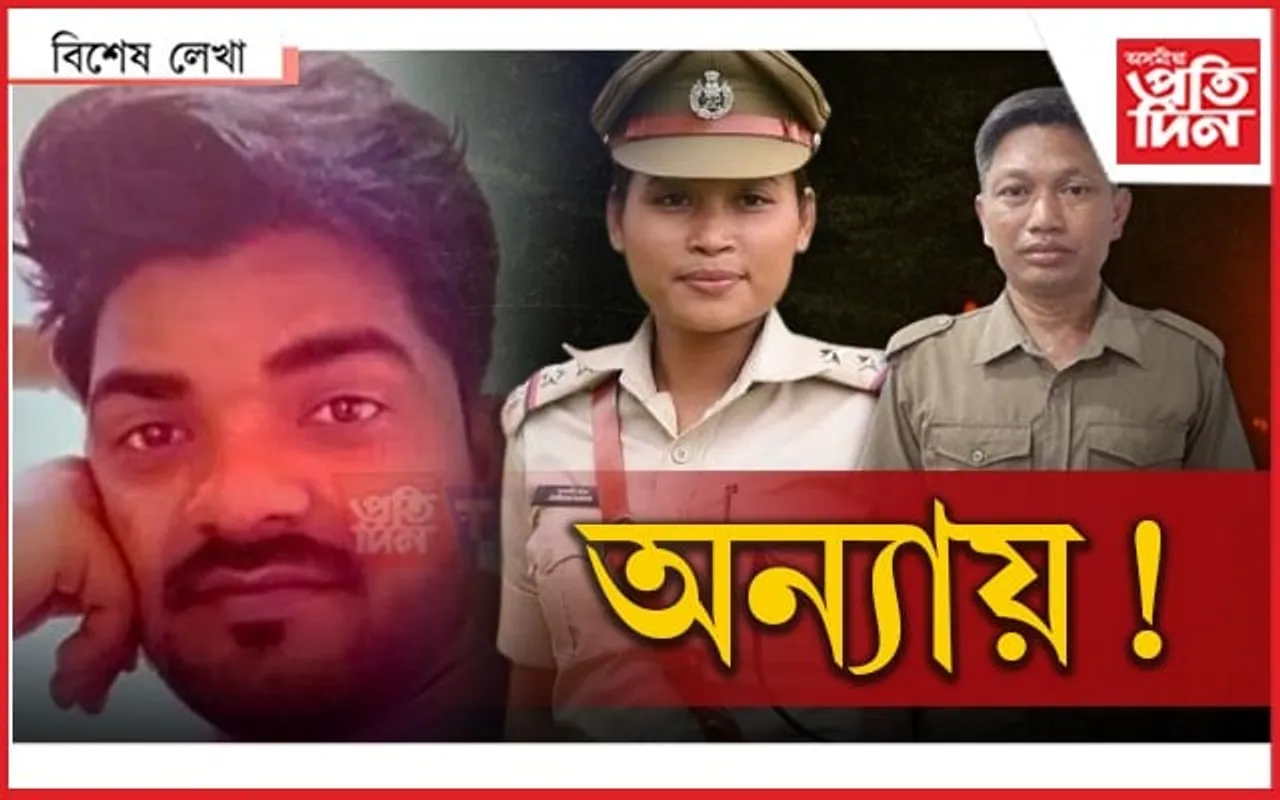 ভুল! বিপুল জেলত, সুমিত আৰামত...