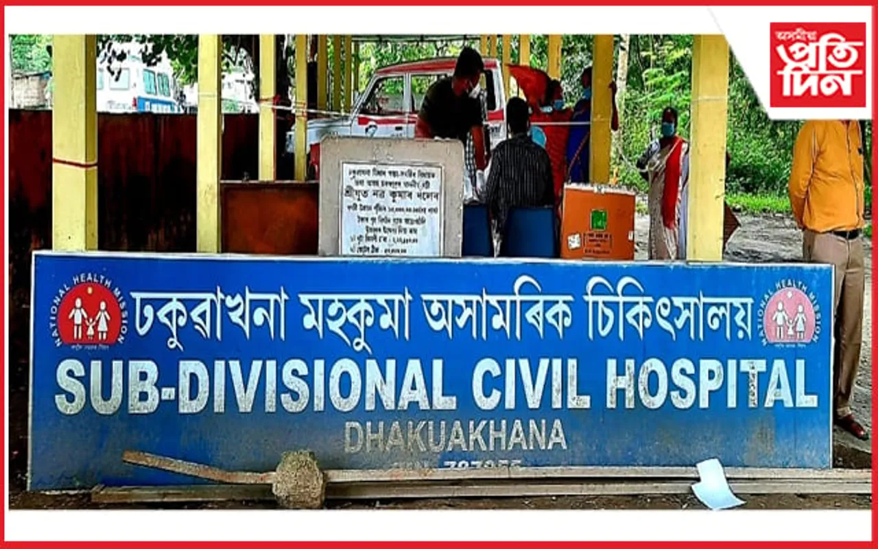 চিকিৎসালয়ত তাণ্ডৱ চলাই তিনি মদাহী ঢকুৱাখনা আৰক্ষীৰ জালত...