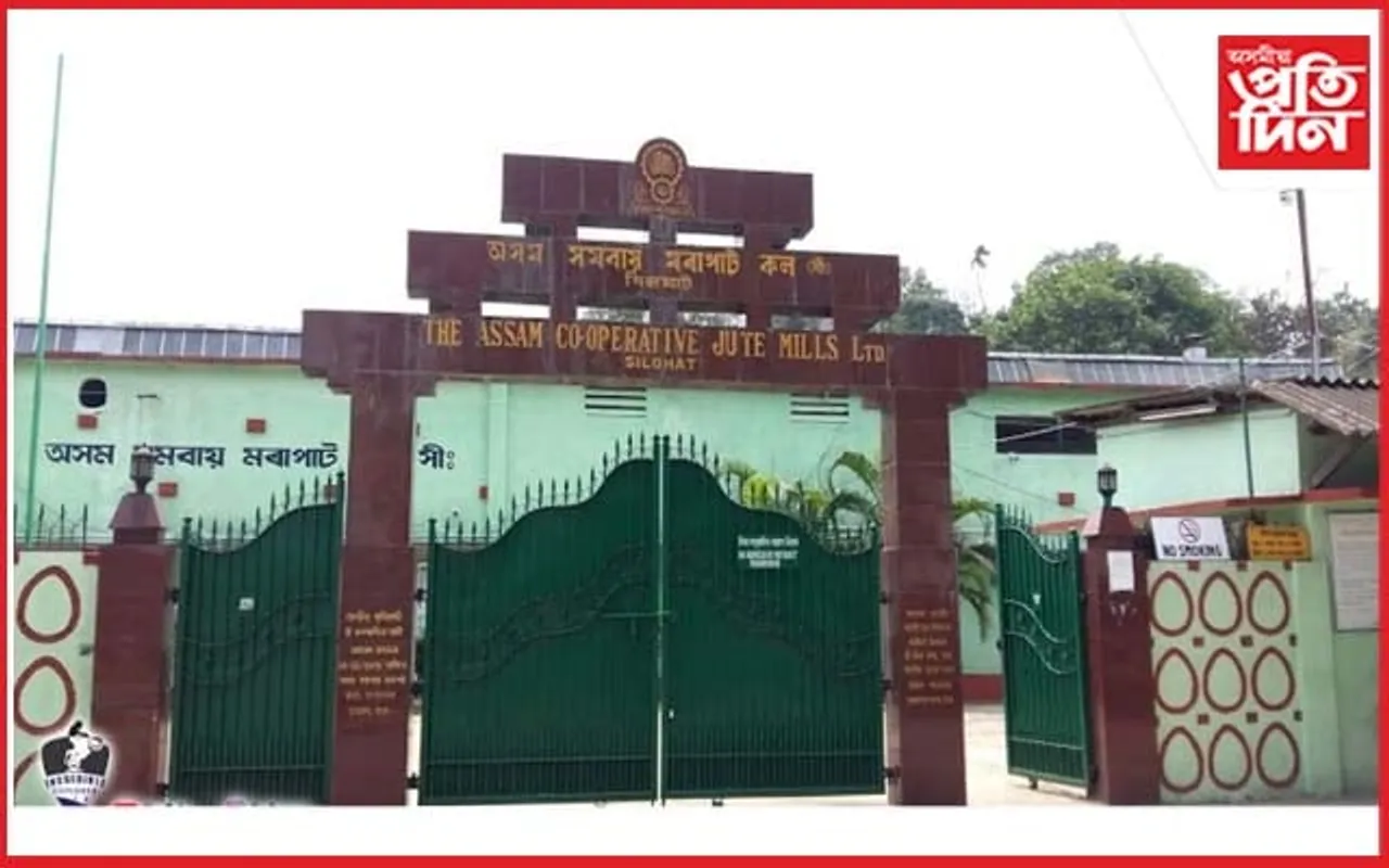 শিলঘাট মৰাপাট কলৰ দুৰ্নীতি অভিযোগ সন্দৰ্ভত চাফাই পৰিচালন সঞ্চালকৰ...