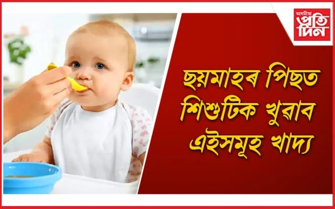 অতি পুষ্টিসমৃদ্ধ এই খাদ্য, আপুনিও জানি লওঁক