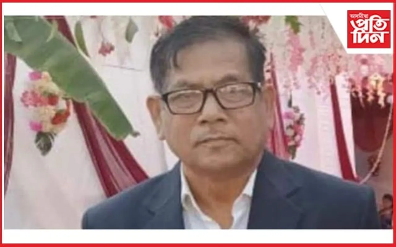 ধেমাজি নগৰপালিকাৰ প্ৰাক্তন ৱাৰ্ড সদস্য যগেশ্বৰ সোনোৱালৰ মৃত্যু...