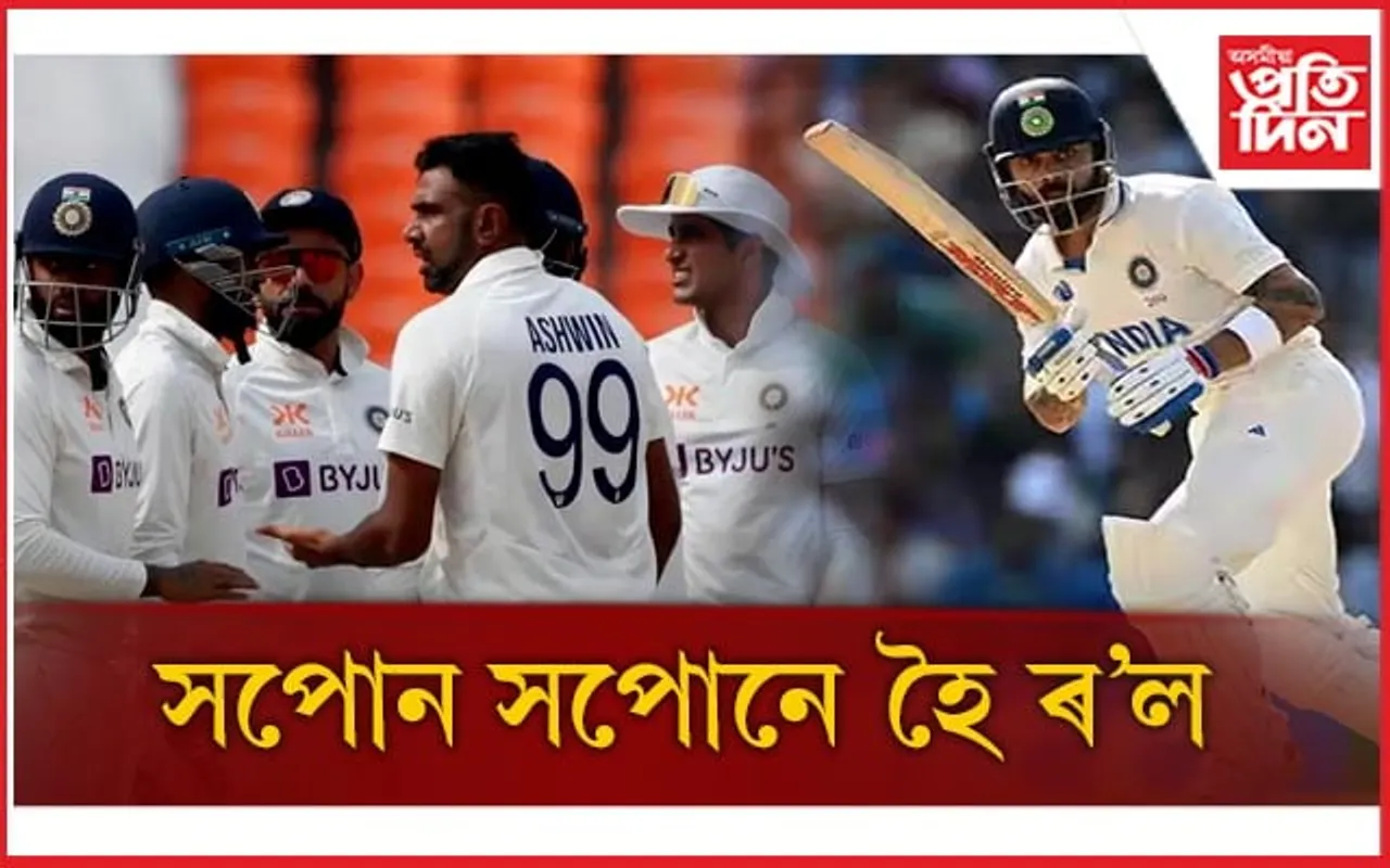 সপোন সপোনে হৈ ৰ'ল : ৰানাৰ্ছ-আপতে সন্তুষ্ট ভাৰত