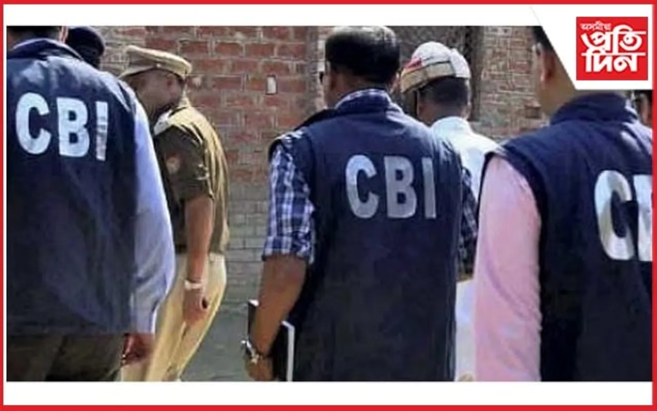 চি বি আইয়ে অব্যাহত ৰাখিছে জোনমণি কাণ্ডৰ তদন্তঃ লীনা দলেকে ধৰি ৩ বিষয়াক তলব...