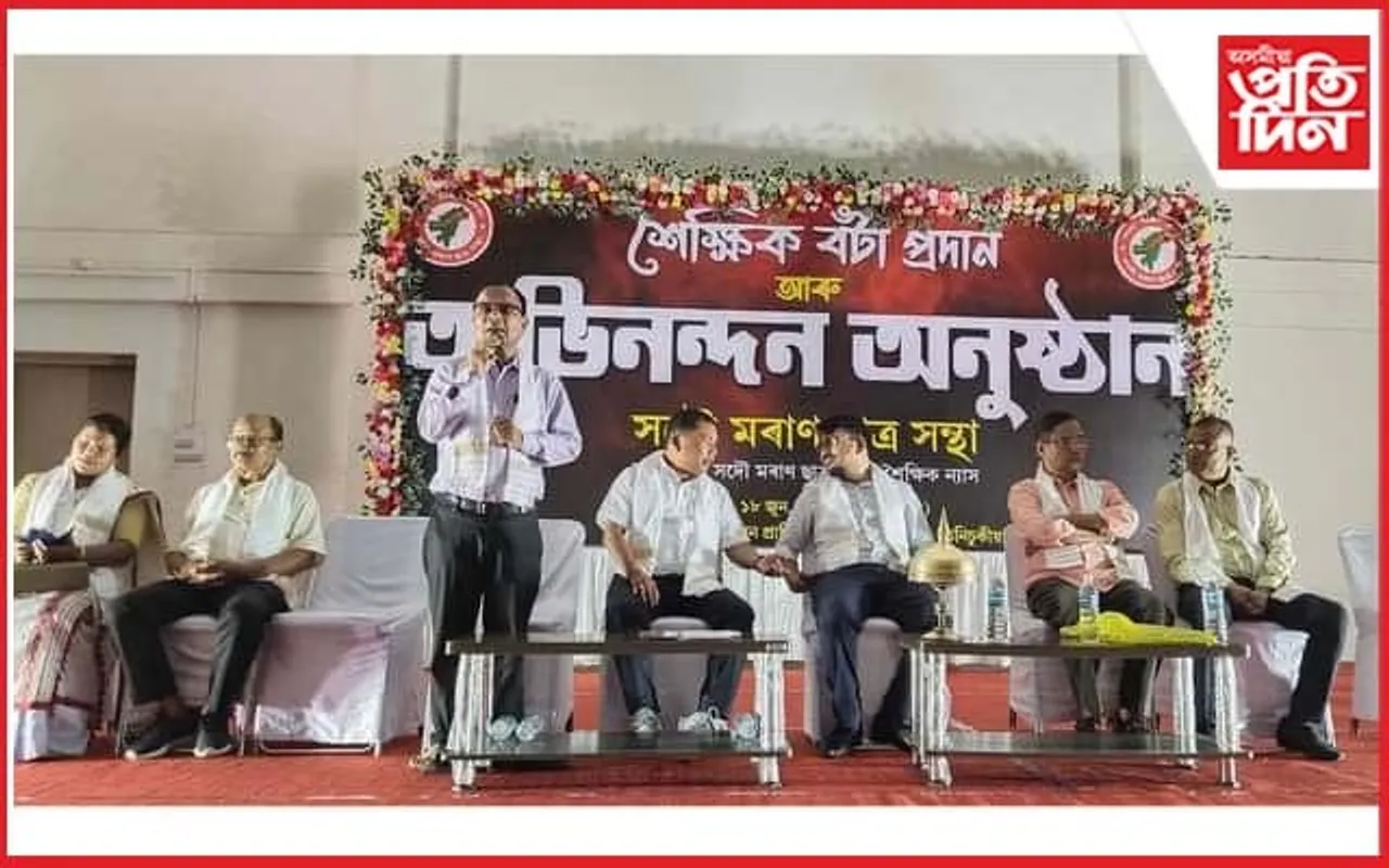 তিনিচুকীয়াত মৰাণ ছাত্ৰ সন্থাৰ অভিনন্দন আৰু বঁটা প্ৰদান অনুষ্ঠান...