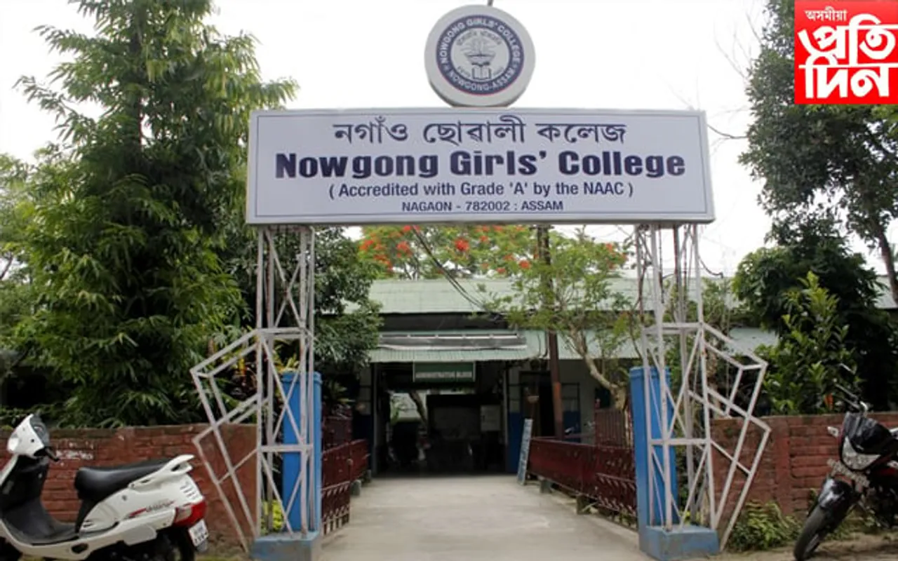 নগাঁও ছোৱালী মহাবিদ্যালয়ৰ অধ্যক্ষ নিযুক্তিত নিয়ম বহিৰ্ভূত পন্থা অৱলম্বন